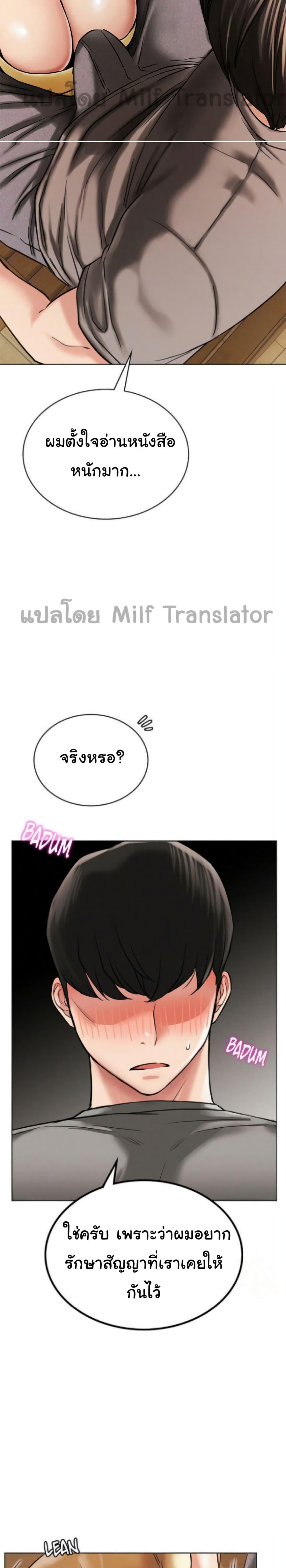 Doujin-Lc- อ่าน โดจิน มังฮวา เกาหลี ญี่ปุ่น จีน แปลไทย Staying with Ajumma ตอนที่ 1 2 3 4 5 6 7 8 9 10 11 12 13 14 ฟรี ไม่มีโฆษณา อ่าน โดจิน Manhwa เกาหลี ญี่ปุ่น จีน เรามีครบ คัดมาให้เน้นๆ โดจิน 18+ รับประกันความฟินโดย  Doujin Lc