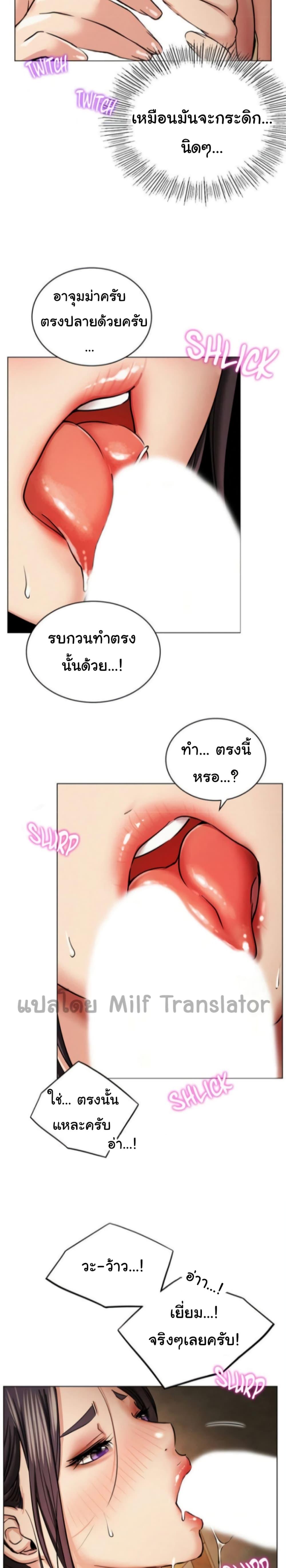 Doujin-Lc- อ่าน โดจิน มังฮวา เกาหลี ญี่ปุ่น จีน แปลไทย Staying with Ajumma ตอนที่ 1 2 3 4 5 6 7 8 9 10 11 12 13 14 ฟรี ไม่มีโฆษณา อ่าน โดจิน Manhwa เกาหลี ญี่ปุ่น จีน เรามีครบ คัดมาให้เน้นๆ โดจิน 18+ รับประกันความฟินโดย  Doujin Lc