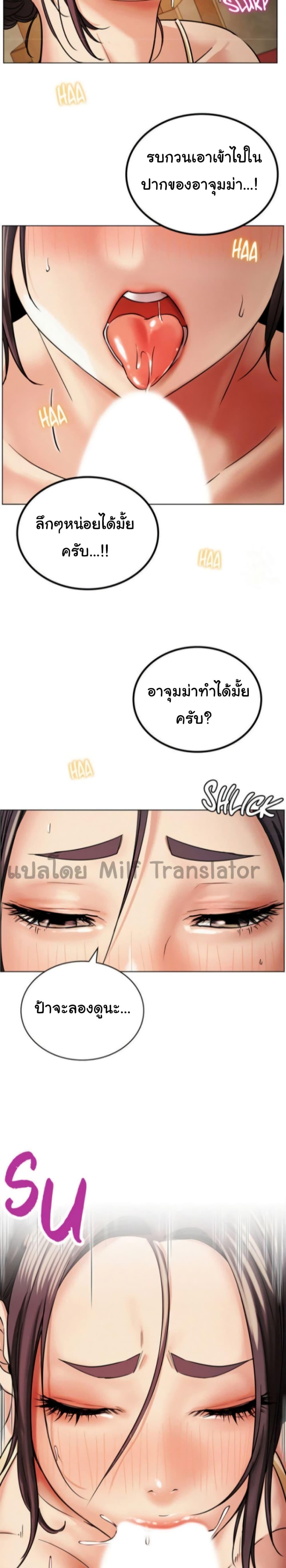 Doujin-Lc- อ่าน โดจิน มังฮวา เกาหลี ญี่ปุ่น จีน แปลไทย Staying with Ajumma ตอนที่ 1 2 3 4 5 6 7 8 9 10 11 12 13 14 ฟรี ไม่มีโฆษณา อ่าน โดจิน Manhwa เกาหลี ญี่ปุ่น จีน เรามีครบ คัดมาให้เน้นๆ โดจิน 18+ รับประกันความฟินโดย  Doujin Lc
