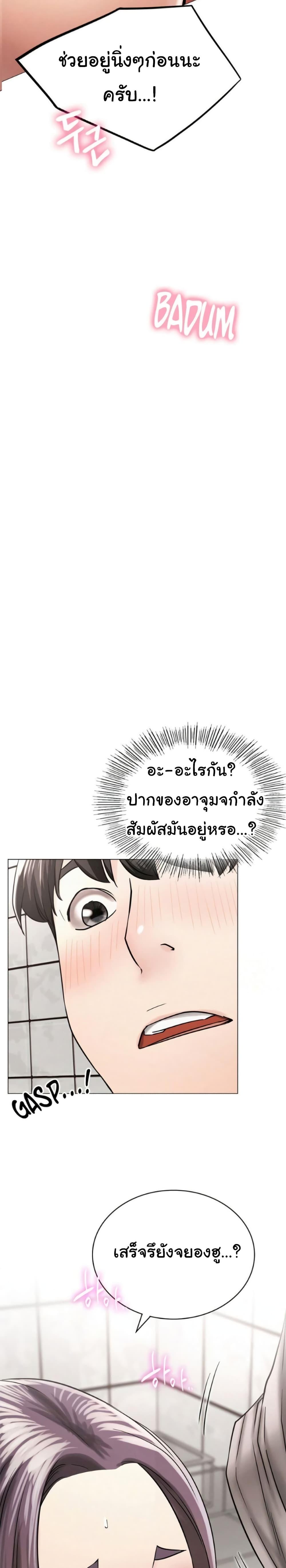 Doujin-Lc- อ่าน โดจิน มังฮวา เกาหลี ญี่ปุ่น จีน แปลไทย Staying with Ajumma ตอนที่ 1 2 3 4 5 6 7 8 9 10 11 12 13 14 ฟรี ไม่มีโฆษณา อ่าน โดจิน Manhwa เกาหลี ญี่ปุ่น จีน เรามีครบ คัดมาให้เน้นๆ โดจิน 18+ รับประกันความฟินโดย  Doujin Lc