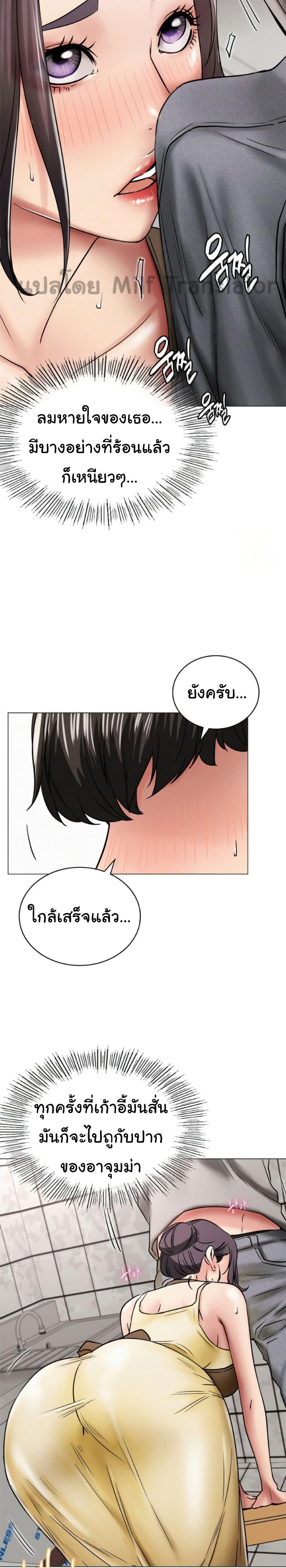 Doujin-Lc- อ่าน โดจิน มังฮวา เกาหลี ญี่ปุ่น จีน แปลไทย Staying with Ajumma ตอนที่ 1 2 3 4 5 6 7 8 9 10 11 12 13 14 ฟรี ไม่มีโฆษณา อ่าน โดจิน Manhwa เกาหลี ญี่ปุ่น จีน เรามีครบ คัดมาให้เน้นๆ โดจิน 18+ รับประกันความฟินโดย  Doujin Lc
