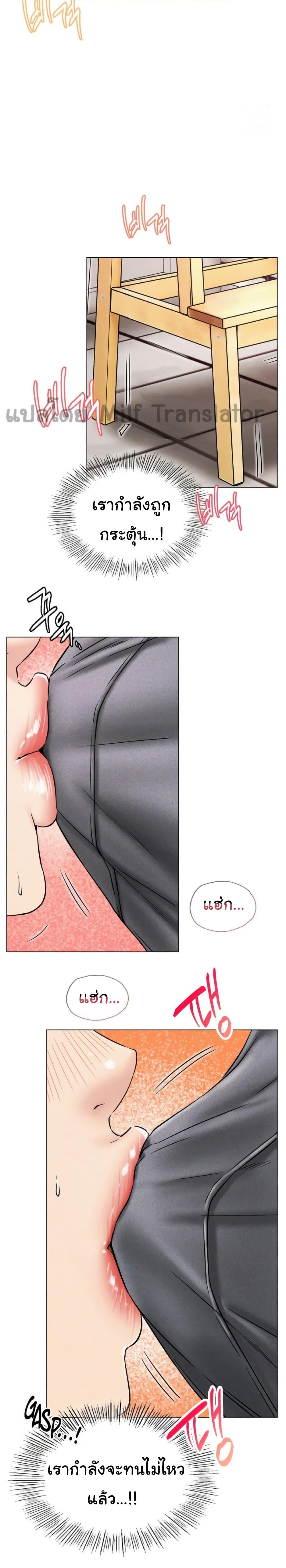 Doujin-Lc- อ่าน โดจิน มังฮวา เกาหลี ญี่ปุ่น จีน แปลไทย Staying with Ajumma ตอนที่ 1 2 3 4 5 6 7 8 9 10 11 12 13 14 ฟรี ไม่มีโฆษณา อ่าน โดจิน Manhwa เกาหลี ญี่ปุ่น จีน เรามีครบ คัดมาให้เน้นๆ โดจิน 18+ รับประกันความฟินโดย  Doujin Lc