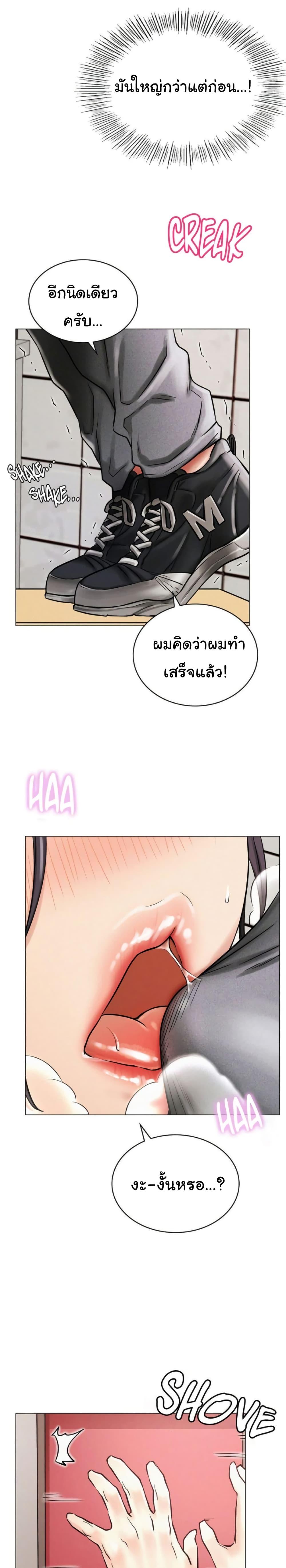 Doujin-Lc- อ่าน โดจิน มังฮวา เกาหลี ญี่ปุ่น จีน แปลไทย Staying with Ajumma ตอนที่ 1 2 3 4 5 6 7 8 9 10 11 12 13 14 ฟรี ไม่มีโฆษณา อ่าน โดจิน Manhwa เกาหลี ญี่ปุ่น จีน เรามีครบ คัดมาให้เน้นๆ โดจิน 18+ รับประกันความฟินโดย  Doujin Lc