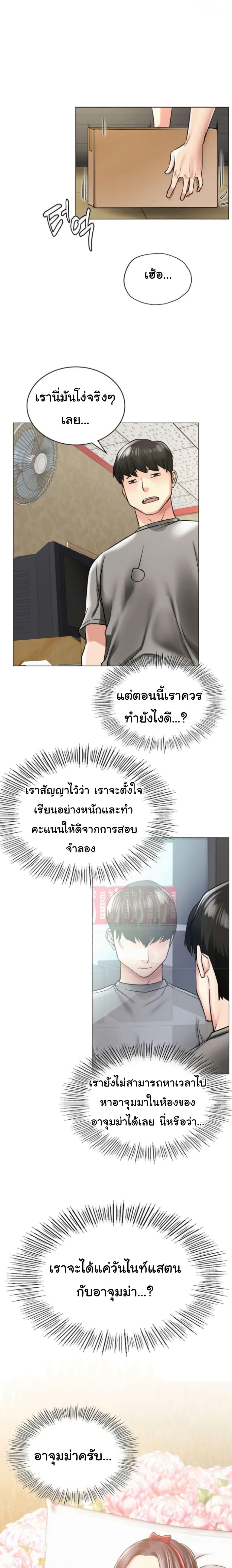 Doujin-Lc- อ่าน โดจิน มังฮวา เกาหลี ญี่ปุ่น จีน แปลไทย Staying with Ajumma ตอนที่ 1 2 3 4 5 6 7 8 9 10 11 12 13 14 ฟรี ไม่มีโฆษณา อ่าน โดจิน Manhwa เกาหลี ญี่ปุ่น จีน เรามีครบ คัดมาให้เน้นๆ โดจิน 18+ รับประกันความฟินโดย  Doujin Lc