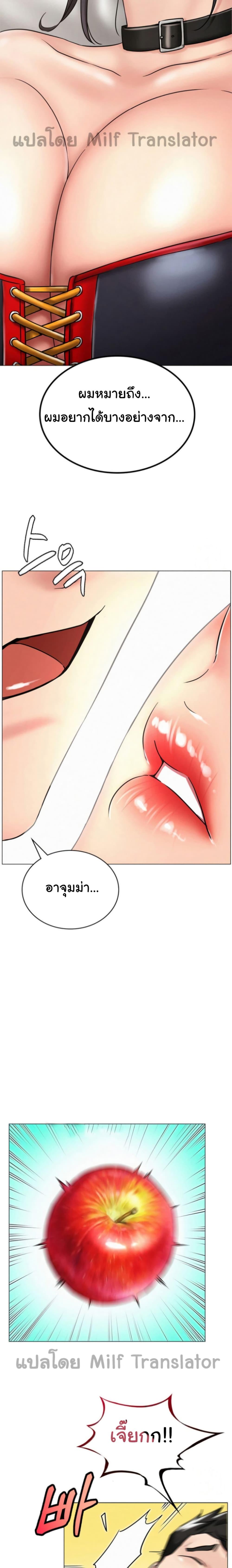 Doujin-Lc- อ่าน โดจิน มังฮวา เกาหลี ญี่ปุ่น จีน แปลไทย Staying with Ajumma ตอนที่ 1 2 3 4 5 6 7 8 9 10 11 12 13 14 ฟรี ไม่มีโฆษณา อ่าน โดจิน Manhwa เกาหลี ญี่ปุ่น จีน เรามีครบ คัดมาให้เน้นๆ โดจิน 18+ รับประกันความฟินโดย  Doujin Lc