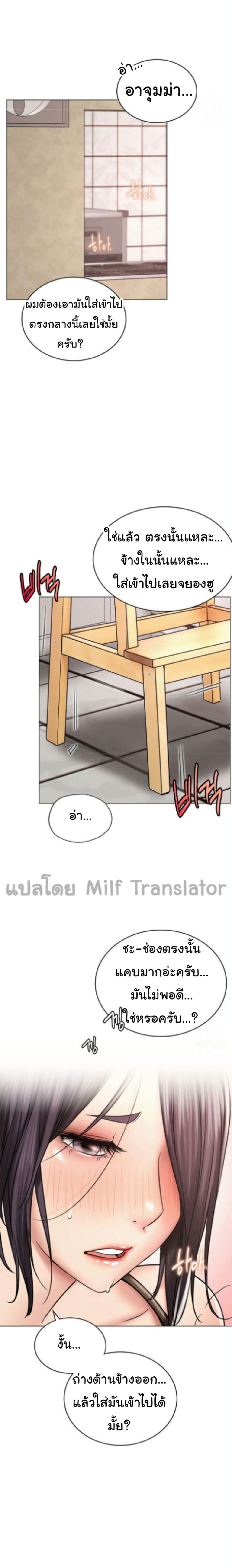 Doujin-Lc- อ่าน โดจิน มังฮวา เกาหลี ญี่ปุ่น จีน แปลไทย Staying with Ajumma ตอนที่ 1 2 3 4 5 6 7 8 9 10 11 12 13 14 ฟรี ไม่มีโฆษณา อ่าน โดจิน Manhwa เกาหลี ญี่ปุ่น จีน เรามีครบ คัดมาให้เน้นๆ โดจิน 18+ รับประกันความฟินโดย  Doujin Lc