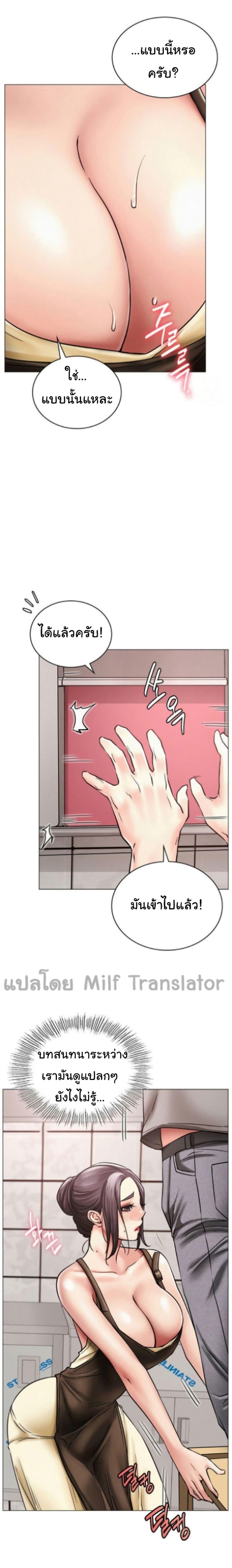 Doujin-Lc- อ่าน โดจิน มังฮวา เกาหลี ญี่ปุ่น จีน แปลไทย Staying with Ajumma ตอนที่ 1 2 3 4 5 6 7 8 9 10 11 12 13 14 ฟรี ไม่มีโฆษณา อ่าน โดจิน Manhwa เกาหลี ญี่ปุ่น จีน เรามีครบ คัดมาให้เน้นๆ โดจิน 18+ รับประกันความฟินโดย  Doujin Lc