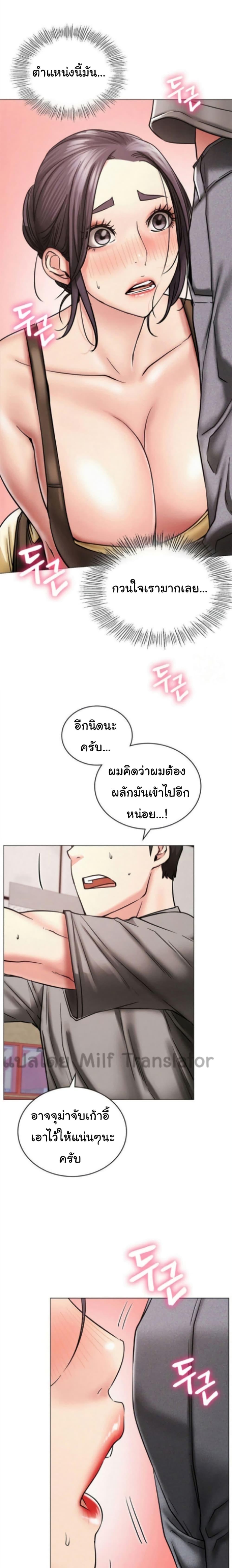 Doujin-Lc- อ่าน โดจิน มังฮวา เกาหลี ญี่ปุ่น จีน แปลไทย Staying with Ajumma ตอนที่ 1 2 3 4 5 6 7 8 9 10 11 12 13 14 ฟรี ไม่มีโฆษณา อ่าน โดจิน Manhwa เกาหลี ญี่ปุ่น จีน เรามีครบ คัดมาให้เน้นๆ โดจิน 18+ รับประกันความฟินโดย  Doujin Lc