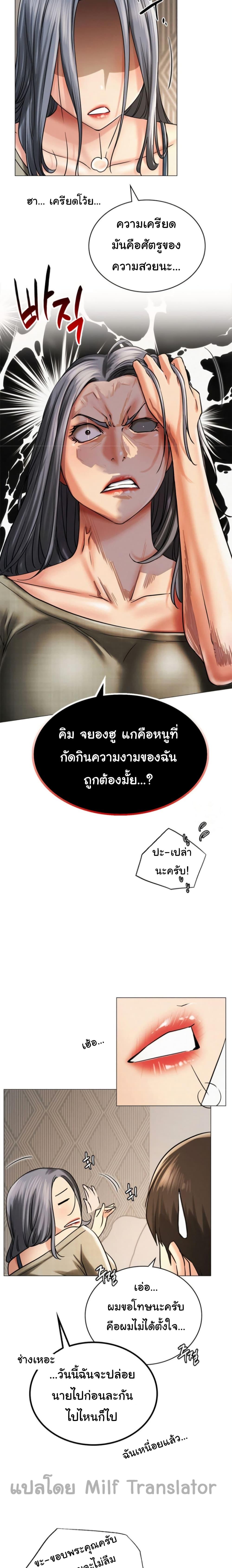 Doujin-Lc- อ่าน โดจิน มังฮวา เกาหลี ญี่ปุ่น จีน แปลไทย Staying with Ajumma ตอนที่ 1 2 3 4 5 6 7 8 9 10 11 12 13 14 ฟรี ไม่มีโฆษณา อ่าน โดจิน Manhwa เกาหลี ญี่ปุ่น จีน เรามีครบ คัดมาให้เน้นๆ โดจิน 18+ รับประกันความฟินโดย  Doujin Lc