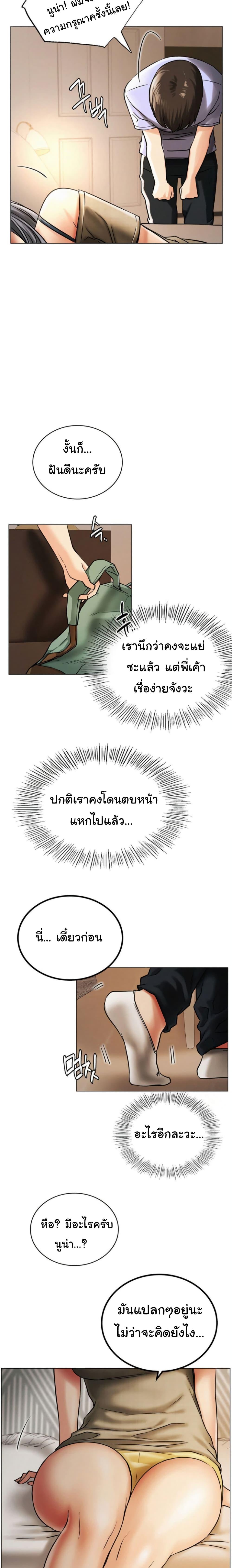 Doujin-Lc- อ่าน โดจิน มังฮวา เกาหลี ญี่ปุ่น จีน แปลไทย Staying with Ajumma ตอนที่ 1 2 3 4 5 6 7 8 9 10 11 12 13 14 ฟรี ไม่มีโฆษณา อ่าน โดจิน Manhwa เกาหลี ญี่ปุ่น จีน เรามีครบ คัดมาให้เน้นๆ โดจิน 18+ รับประกันความฟินโดย  Doujin Lc
