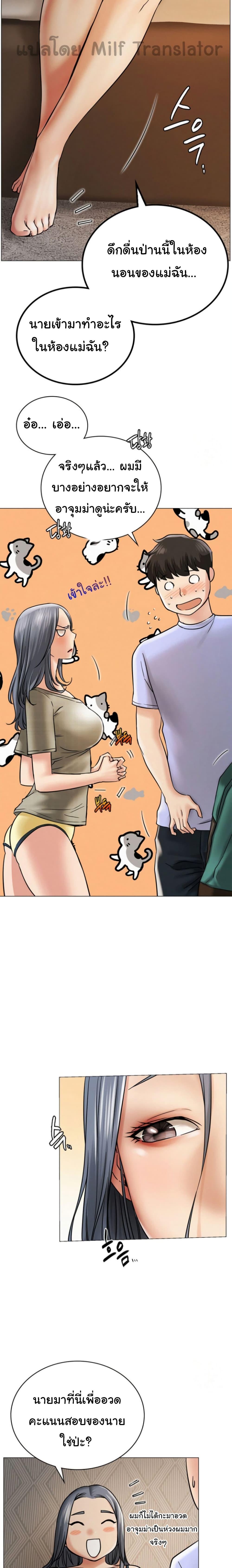 Doujin-Lc- อ่าน โดจิน มังฮวา เกาหลี ญี่ปุ่น จีน แปลไทย Staying with Ajumma ตอนที่ 1 2 3 4 5 6 7 8 9 10 11 12 13 14 ฟรี ไม่มีโฆษณา อ่าน โดจิน Manhwa เกาหลี ญี่ปุ่น จีน เรามีครบ คัดมาให้เน้นๆ โดจิน 18+ รับประกันความฟินโดย  Doujin Lc