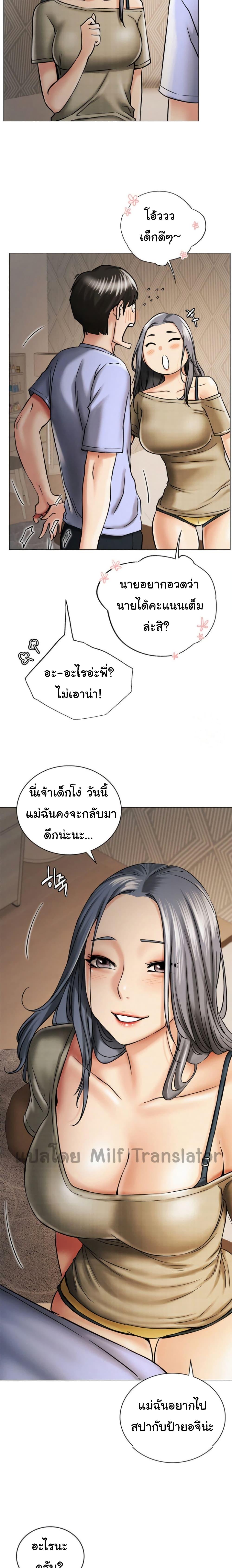 Doujin-Lc- อ่าน โดจิน มังฮวา เกาหลี ญี่ปุ่น จีน แปลไทย Staying with Ajumma ตอนที่ 1 2 3 4 5 6 7 8 9 10 11 12 13 14 ฟรี ไม่มีโฆษณา อ่าน โดจิน Manhwa เกาหลี ญี่ปุ่น จีน เรามีครบ คัดมาให้เน้นๆ โดจิน 18+ รับประกันความฟินโดย  Doujin Lc