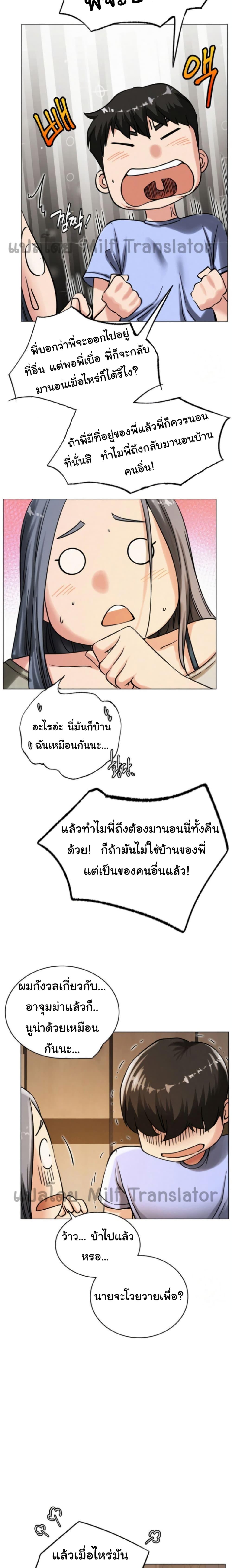 Doujin-Lc- อ่าน โดจิน มังฮวา เกาหลี ญี่ปุ่น จีน แปลไทย Staying with Ajumma ตอนที่ 1 2 3 4 5 6 7 8 9 10 11 12 13 14 ฟรี ไม่มีโฆษณา อ่าน โดจิน Manhwa เกาหลี ญี่ปุ่น จีน เรามีครบ คัดมาให้เน้นๆ โดจิน 18+ รับประกันความฟินโดย  Doujin Lc