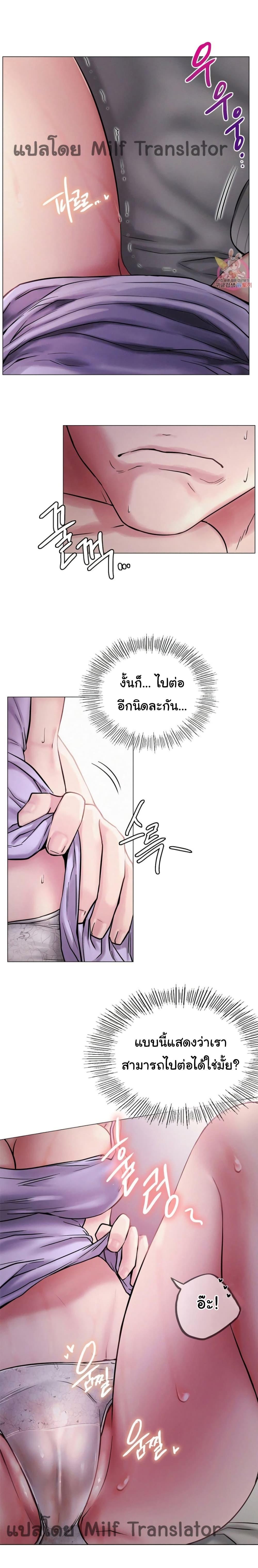 Doujin-Lc- อ่าน โดจิน มังฮวา เกาหลี ญี่ปุ่น จีน แปลไทย Staying with Ajumma ตอนที่ 1 2 3 4 5 6 7 8 9 10 11 12 13 14 ฟรี ไม่มีโฆษณา อ่าน โดจิน Manhwa เกาหลี ญี่ปุ่น จีน เรามีครบ คัดมาให้เน้นๆ โดจิน 18+ รับประกันความฟินโดย  Doujin Lc