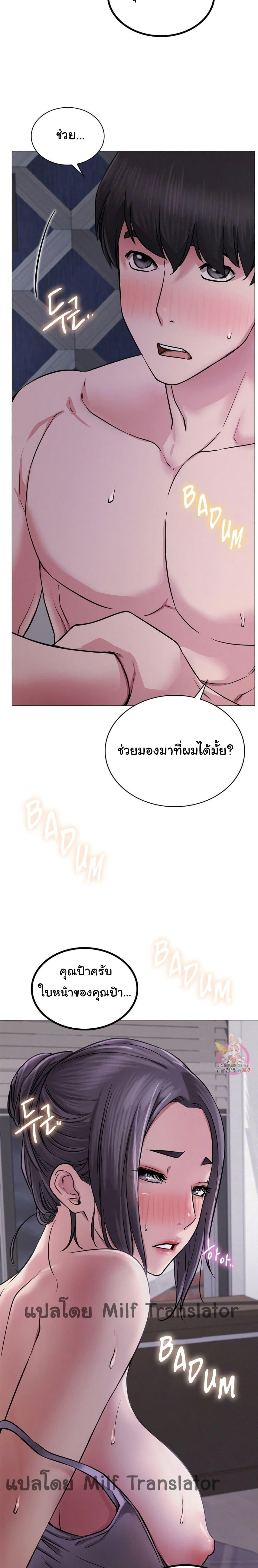 Doujin-Lc- อ่าน โดจิน มังฮวา เกาหลี ญี่ปุ่น จีน แปลไทย Staying with Ajumma ตอนที่ 1 2 3 4 5 6 7 8 9 10 11 12 13 14 ฟรี ไม่มีโฆษณา อ่าน โดจิน Manhwa เกาหลี ญี่ปุ่น จีน เรามีครบ คัดมาให้เน้นๆ โดจิน 18+ รับประกันความฟินโดย  Doujin Lc