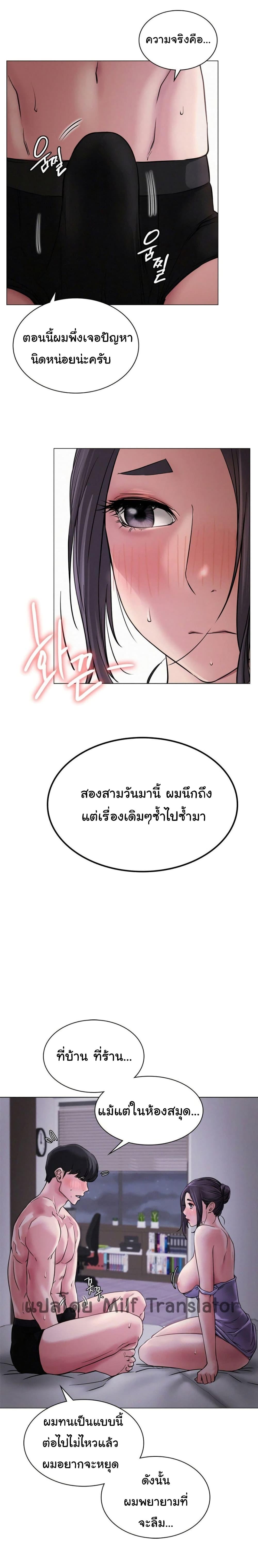 Doujin-Lc- อ่าน โดจิน มังฮวา เกาหลี ญี่ปุ่น จีน แปลไทย Staying with Ajumma ตอนที่ 1 2 3 4 5 6 7 8 9 10 11 12 13 14 ฟรี ไม่มีโฆษณา อ่าน โดจิน Manhwa เกาหลี ญี่ปุ่น จีน เรามีครบ คัดมาให้เน้นๆ โดจิน 18+ รับประกันความฟินโดย  Doujin Lc
