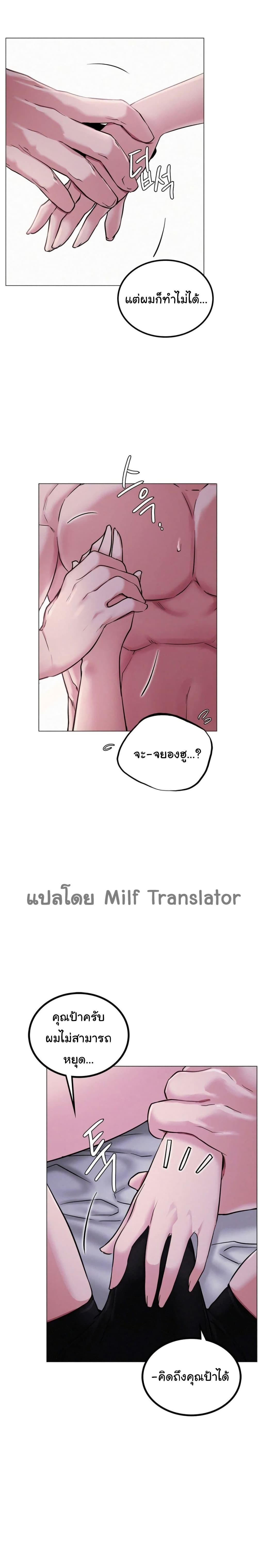 Doujin-Lc- อ่าน โดจิน มังฮวา เกาหลี ญี่ปุ่น จีน แปลไทย Staying with Ajumma ตอนที่ 1 2 3 4 5 6 7 8 9 10 11 12 13 14 ฟรี ไม่มีโฆษณา อ่าน โดจิน Manhwa เกาหลี ญี่ปุ่น จีน เรามีครบ คัดมาให้เน้นๆ โดจิน 18+ รับประกันความฟินโดย  Doujin Lc