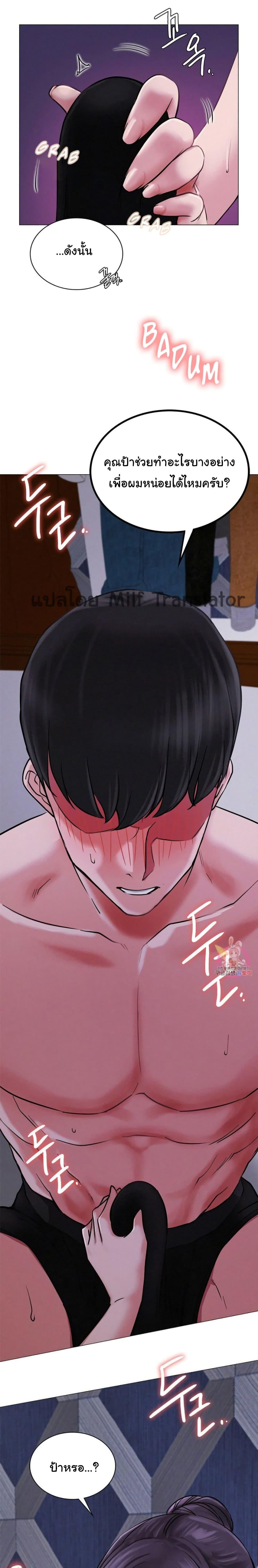 Doujin-Lc- อ่าน โดจิน มังฮวา เกาหลี ญี่ปุ่น จีน แปลไทย Staying with Ajumma ตอนที่ 1 2 3 4 5 6 7 8 9 10 11 12 13 14 ฟรี ไม่มีโฆษณา อ่าน โดจิน Manhwa เกาหลี ญี่ปุ่น จีน เรามีครบ คัดมาให้เน้นๆ โดจิน 18+ รับประกันความฟินโดย  Doujin Lc