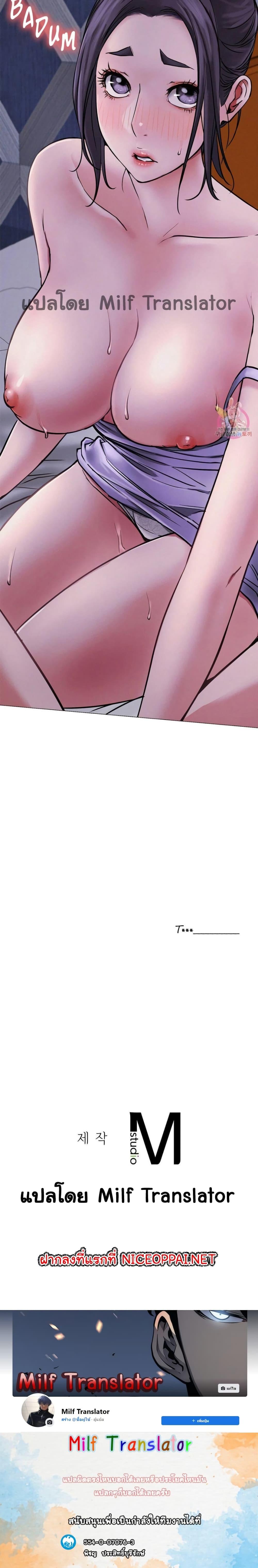 Doujin-Lc- อ่าน โดจิน มังฮวา เกาหลี ญี่ปุ่น จีน แปลไทย Staying with Ajumma ตอนที่ 1 2 3 4 5 6 7 8 9 10 11 12 13 14 ฟรี ไม่มีโฆษณา อ่าน โดจิน Manhwa เกาหลี ญี่ปุ่น จีน เรามีครบ คัดมาให้เน้นๆ โดจิน 18+ รับประกันความฟินโดย  Doujin Lc