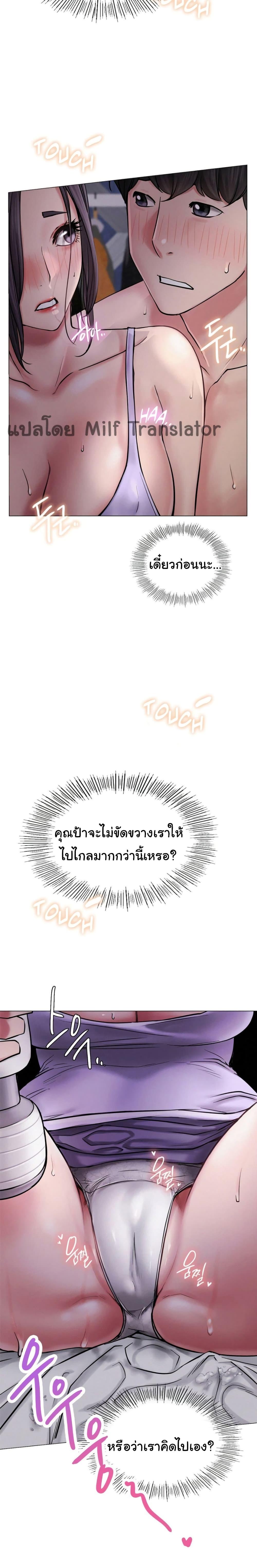 Doujin-Lc- อ่าน โดจิน มังฮวา เกาหลี ญี่ปุ่น จีน แปลไทย Staying with Ajumma ตอนที่ 1 2 3 4 5 6 7 8 9 10 11 12 13 14 ฟรี ไม่มีโฆษณา อ่าน โดจิน Manhwa เกาหลี ญี่ปุ่น จีน เรามีครบ คัดมาให้เน้นๆ โดจิน 18+ รับประกันความฟินโดย  Doujin Lc