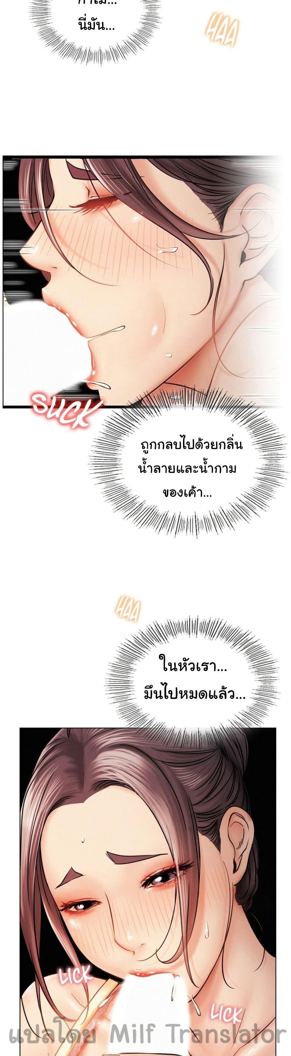 Doujin-Lc- อ่าน โดจิน มังฮวา เกาหลี ญี่ปุ่น จีน แปลไทย Staying with Ajumma ตอนที่ 1 2 3 4 5 6 7 8 9 10 11 12 13 14 ฟรี ไม่มีโฆษณา อ่าน โดจิน Manhwa เกาหลี ญี่ปุ่น จีน เรามีครบ คัดมาให้เน้นๆ โดจิน 18+ รับประกันความฟินโดย  Doujin Lc