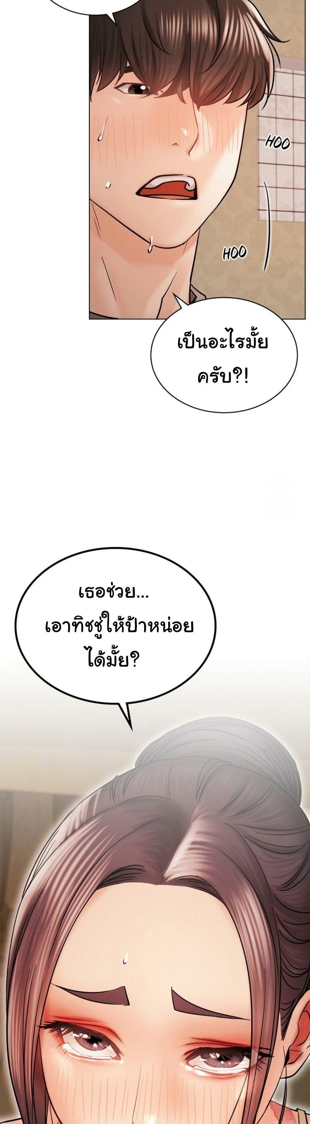 Doujin-Lc- อ่าน โดจิน มังฮวา เกาหลี ญี่ปุ่น จีน แปลไทย Staying with Ajumma ตอนที่ 1 2 3 4 5 6 7 8 9 10 11 12 13 14 ฟรี ไม่มีโฆษณา อ่าน โดจิน Manhwa เกาหลี ญี่ปุ่น จีน เรามีครบ คัดมาให้เน้นๆ โดจิน 18+ รับประกันความฟินโดย  Doujin Lc
