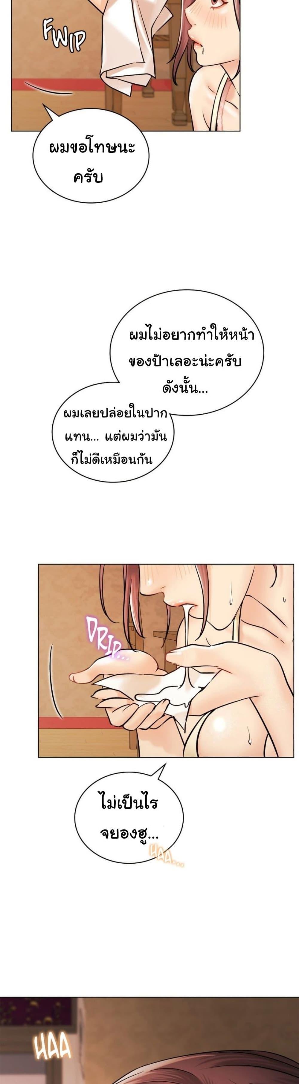 Doujin-Lc- อ่าน โดจิน มังฮวา เกาหลี ญี่ปุ่น จีน แปลไทย Staying with Ajumma ตอนที่ 1 2 3 4 5 6 7 8 9 10 11 12 13 14 ฟรี ไม่มีโฆษณา อ่าน โดจิน Manhwa เกาหลี ญี่ปุ่น จีน เรามีครบ คัดมาให้เน้นๆ โดจิน 18+ รับประกันความฟินโดย  Doujin Lc