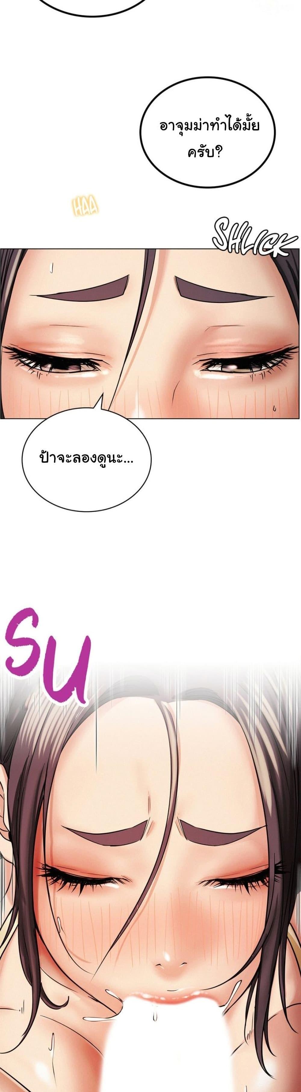 Doujin-Lc- อ่าน โดจิน มังฮวา เกาหลี ญี่ปุ่น จีน แปลไทย Staying with Ajumma ตอนที่ 1 2 3 4 5 6 7 8 9 10 11 12 13 14 ฟรี ไม่มีโฆษณา อ่าน โดจิน Manhwa เกาหลี ญี่ปุ่น จีน เรามีครบ คัดมาให้เน้นๆ โดจิน 18+ รับประกันความฟินโดย  Doujin Lc