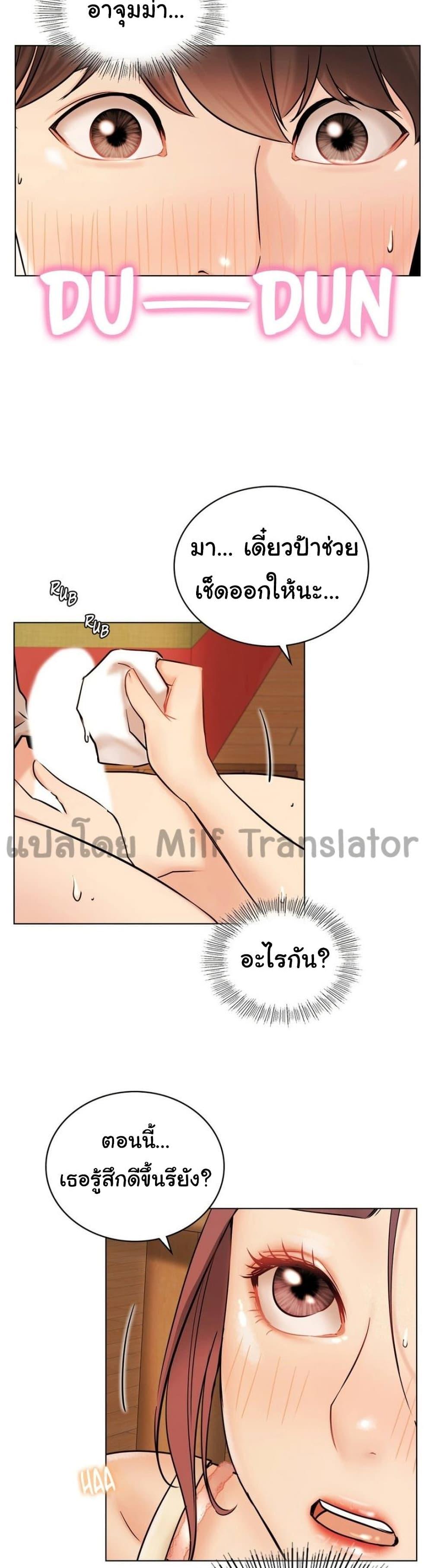 Doujin-Lc- อ่าน โดจิน มังฮวา เกาหลี ญี่ปุ่น จีน แปลไทย Staying with Ajumma ตอนที่ 1 2 3 4 5 6 7 8 9 10 11 12 13 14 ฟรี ไม่มีโฆษณา อ่าน โดจิน Manhwa เกาหลี ญี่ปุ่น จีน เรามีครบ คัดมาให้เน้นๆ โดจิน 18+ รับประกันความฟินโดย  Doujin Lc