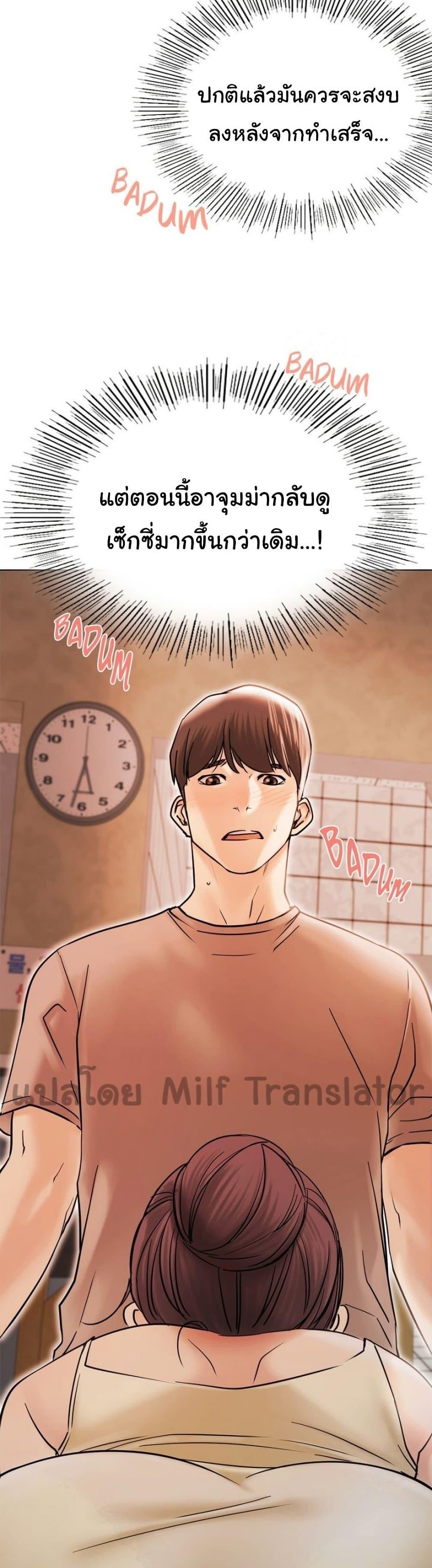 Doujin-Lc- อ่าน โดจิน มังฮวา เกาหลี ญี่ปุ่น จีน แปลไทย Staying with Ajumma ตอนที่ 1 2 3 4 5 6 7 8 9 10 11 12 13 14 ฟรี ไม่มีโฆษณา อ่าน โดจิน Manhwa เกาหลี ญี่ปุ่น จีน เรามีครบ คัดมาให้เน้นๆ โดจิน 18+ รับประกันความฟินโดย  Doujin Lc
