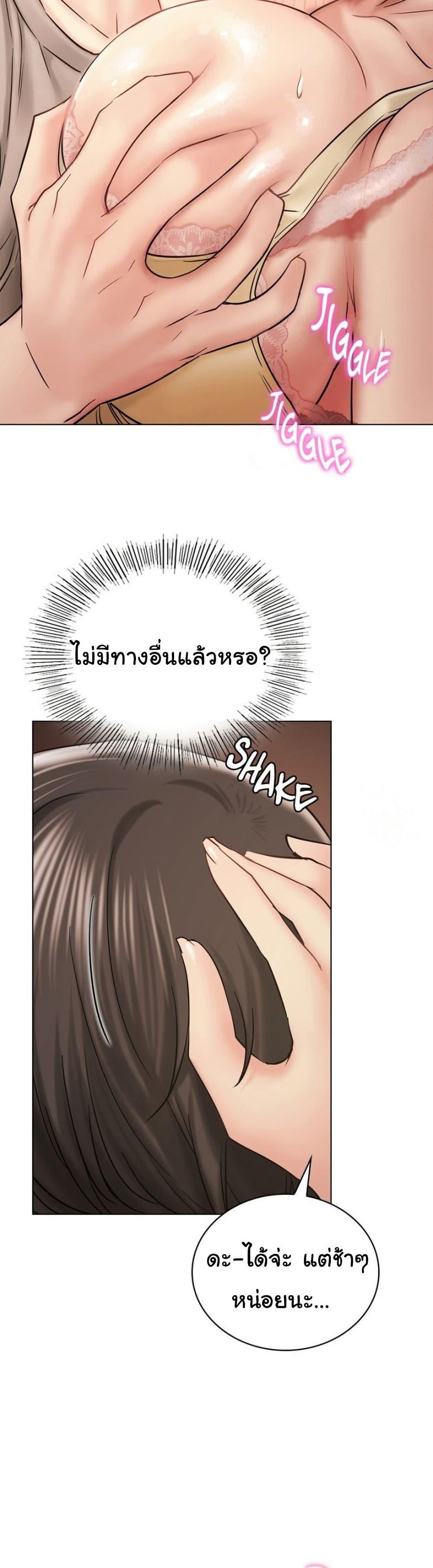 Doujin-Lc- อ่าน โดจิน มังฮวา เกาหลี ญี่ปุ่น จีน แปลไทย Staying with Ajumma ตอนที่ 1 2 3 4 5 6 7 8 9 10 11 12 13 14 ฟรี ไม่มีโฆษณา อ่าน โดจิน Manhwa เกาหลี ญี่ปุ่น จีน เรามีครบ คัดมาให้เน้นๆ โดจิน 18+ รับประกันความฟินโดย  Doujin Lc