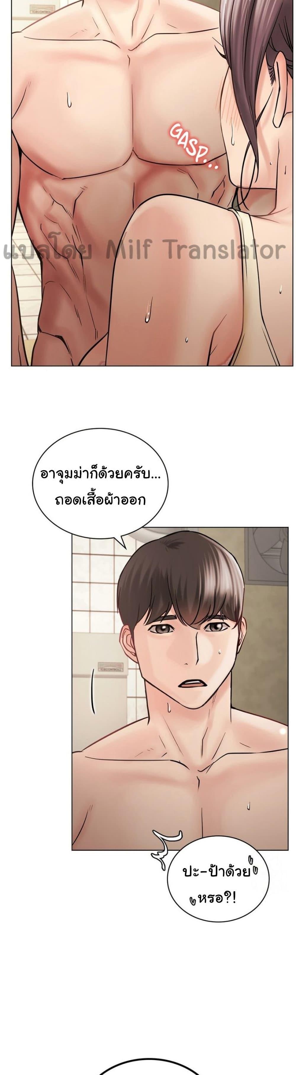 Doujin-Lc- อ่าน โดจิน มังฮวา เกาหลี ญี่ปุ่น จีน แปลไทย Staying with Ajumma ตอนที่ 1 2 3 4 5 6 7 8 9 10 11 12 13 14 ฟรี ไม่มีโฆษณา อ่าน โดจิน Manhwa เกาหลี ญี่ปุ่น จีน เรามีครบ คัดมาให้เน้นๆ โดจิน 18+ รับประกันความฟินโดย  Doujin Lc