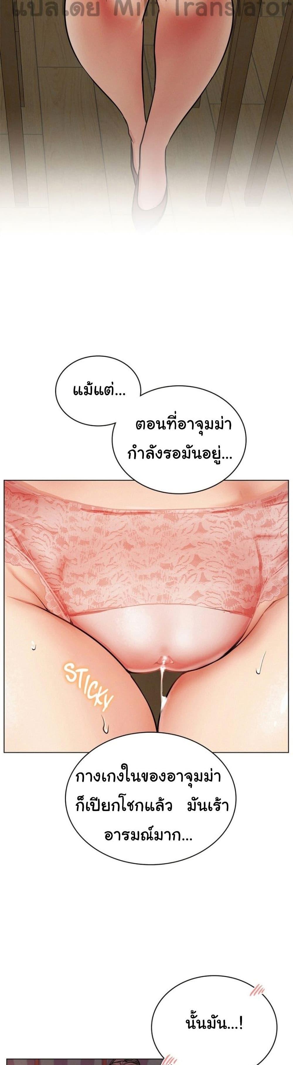Doujin-Lc- อ่าน โดจิน มังฮวา เกาหลี ญี่ปุ่น จีน แปลไทย Staying with Ajumma ตอนที่ 1 2 3 4 5 6 7 8 9 10 11 12 13 14 ฟรี ไม่มีโฆษณา อ่าน โดจิน Manhwa เกาหลี ญี่ปุ่น จีน เรามีครบ คัดมาให้เน้นๆ โดจิน 18+ รับประกันความฟินโดย  Doujin Lc