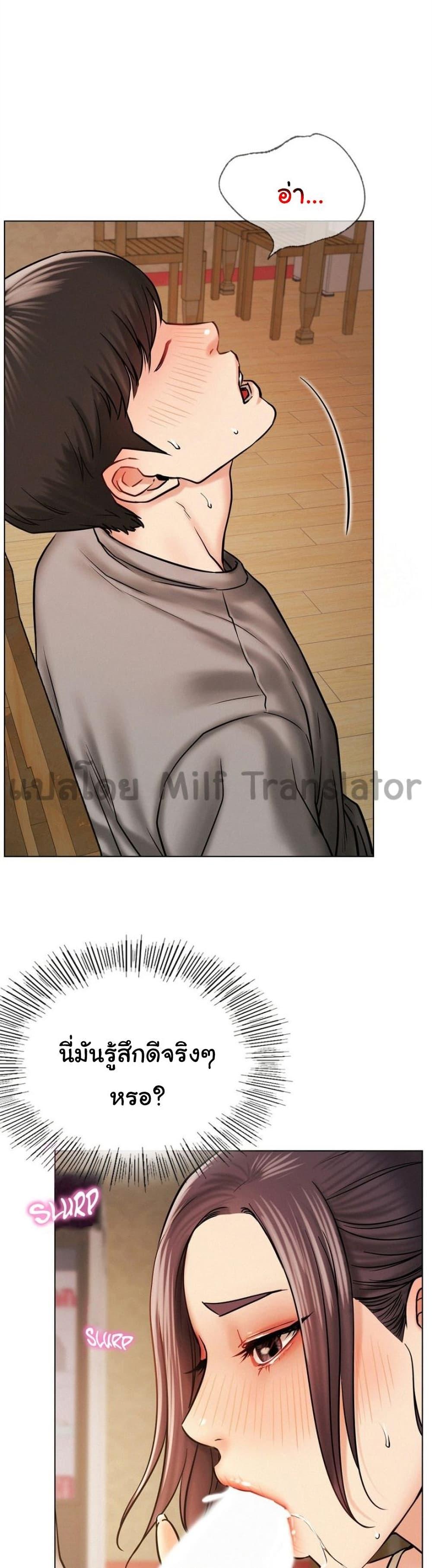 Doujin-Lc- อ่าน โดจิน มังฮวา เกาหลี ญี่ปุ่น จีน แปลไทย Staying with Ajumma ตอนที่ 1 2 3 4 5 6 7 8 9 10 11 12 13 14 ฟรี ไม่มีโฆษณา อ่าน โดจิน Manhwa เกาหลี ญี่ปุ่น จีน เรามีครบ คัดมาให้เน้นๆ โดจิน 18+ รับประกันความฟินโดย  Doujin Lc