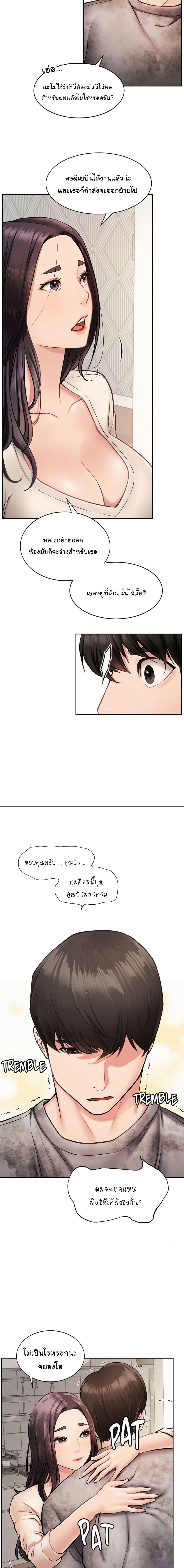 Doujin-Lc- อ่าน โดจิน มังฮวา เกาหลี ญี่ปุ่น จีน แปลไทย Staying with Ajumma ตอนที่ 1 2 3 4 5 6 7 8 9 10 11 12 13 14 ฟรี ไม่มีโฆษณา อ่าน โดจิน Manhwa เกาหลี ญี่ปุ่น จีน เรามีครบ คัดมาให้เน้นๆ โดจิน 18+ รับประกันความฟินโดย  Doujin Lc
