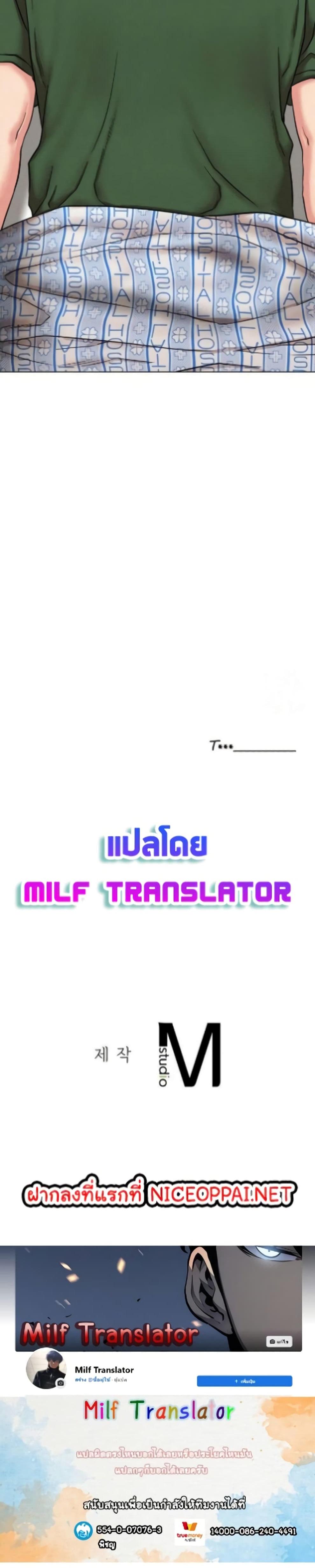 Doujin-Lc- อ่าน โดจิน มังฮวา เกาหลี ญี่ปุ่น จีน แปลไทย Staying with Ajumma ตอนที่ 1 2 3 4 5 6 7 8 9 10 11 12 13 14 ฟรี ไม่มีโฆษณา อ่าน โดจิน Manhwa เกาหลี ญี่ปุ่น จีน เรามีครบ คัดมาให้เน้นๆ โดจิน 18+ รับประกันความฟินโดย  Doujin Lc