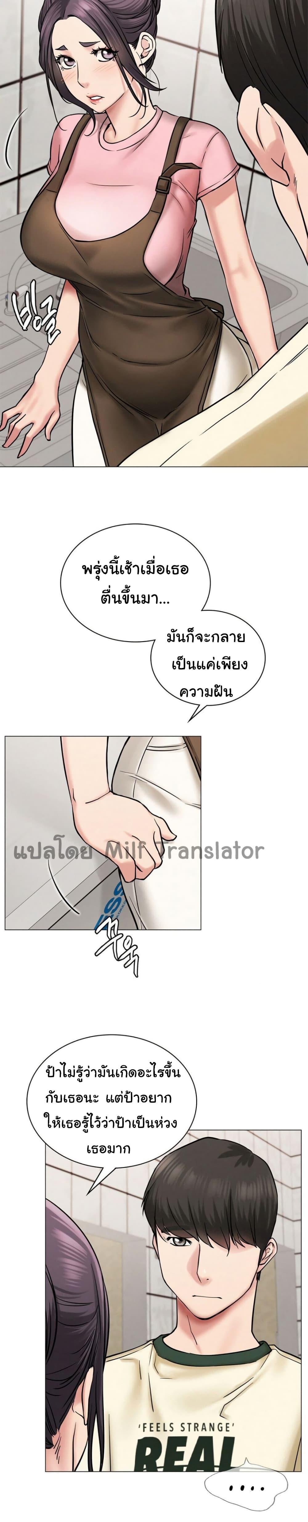 Doujin-Lc- อ่าน โดจิน มังฮวา เกาหลี ญี่ปุ่น จีน แปลไทย Staying with Ajumma ตอนที่ 1 2 3 4 5 6 7 8 9 10 11 12 13 14 ฟรี ไม่มีโฆษณา อ่าน โดจิน Manhwa เกาหลี ญี่ปุ่น จีน เรามีครบ คัดมาให้เน้นๆ โดจิน 18+ รับประกันความฟินโดย  Doujin Lc