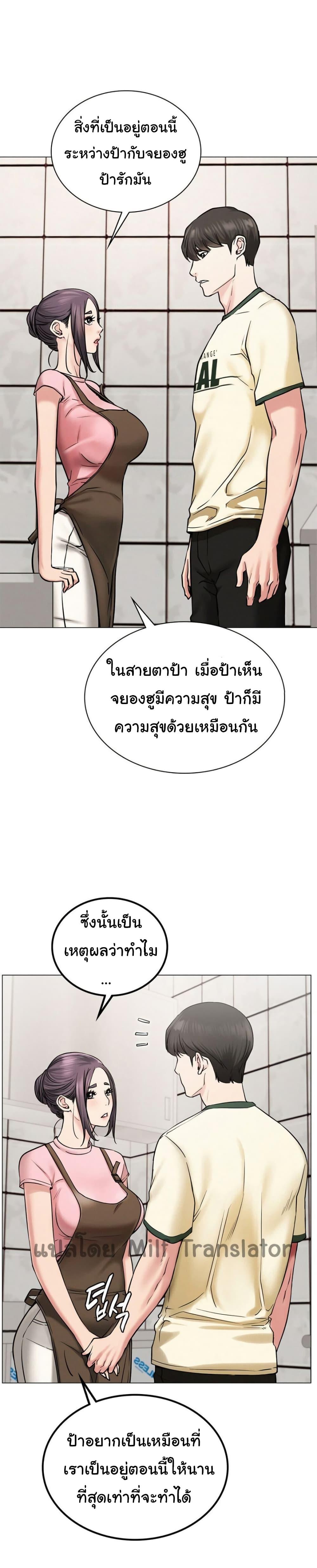 Doujin-Lc- อ่าน โดจิน มังฮวา เกาหลี ญี่ปุ่น จีน แปลไทย Staying with Ajumma ตอนที่ 1 2 3 4 5 6 7 8 9 10 11 12 13 14 ฟรี ไม่มีโฆษณา อ่าน โดจิน Manhwa เกาหลี ญี่ปุ่น จีน เรามีครบ คัดมาให้เน้นๆ โดจิน 18+ รับประกันความฟินโดย  Doujin Lc
