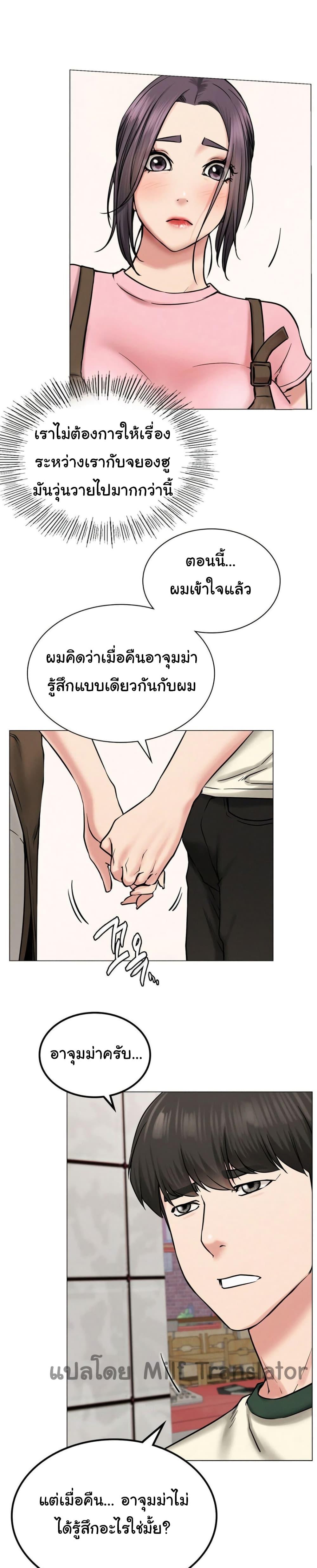 Doujin-Lc- อ่าน โดจิน มังฮวา เกาหลี ญี่ปุ่น จีน แปลไทย Staying with Ajumma ตอนที่ 1 2 3 4 5 6 7 8 9 10 11 12 13 14 ฟรี ไม่มีโฆษณา อ่าน โดจิน Manhwa เกาหลี ญี่ปุ่น จีน เรามีครบ คัดมาให้เน้นๆ โดจิน 18+ รับประกันความฟินโดย  Doujin Lc