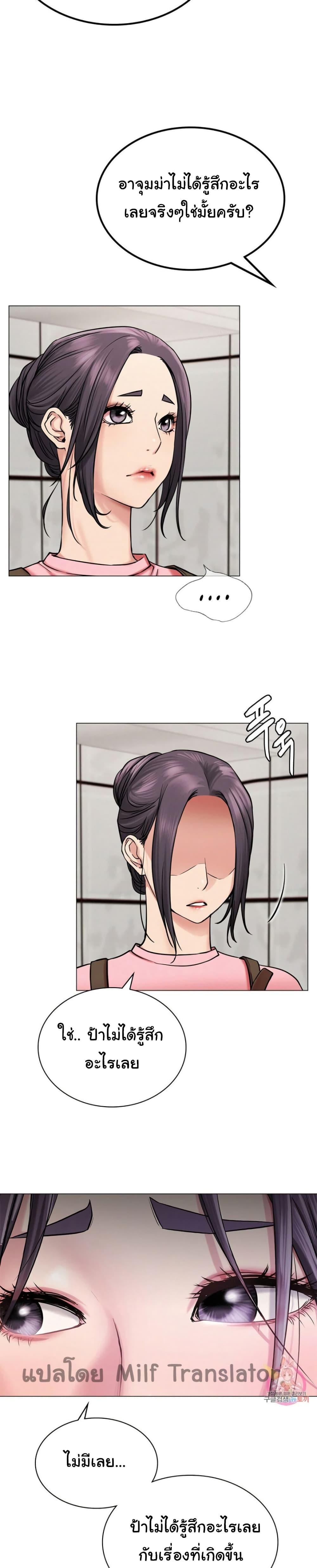 Doujin-Lc- อ่าน โดจิน มังฮวา เกาหลี ญี่ปุ่น จีน แปลไทย Staying with Ajumma ตอนที่ 1 2 3 4 5 6 7 8 9 10 11 12 13 14 ฟรี ไม่มีโฆษณา อ่าน โดจิน Manhwa เกาหลี ญี่ปุ่น จีน เรามีครบ คัดมาให้เน้นๆ โดจิน 18+ รับประกันความฟินโดย  Doujin Lc