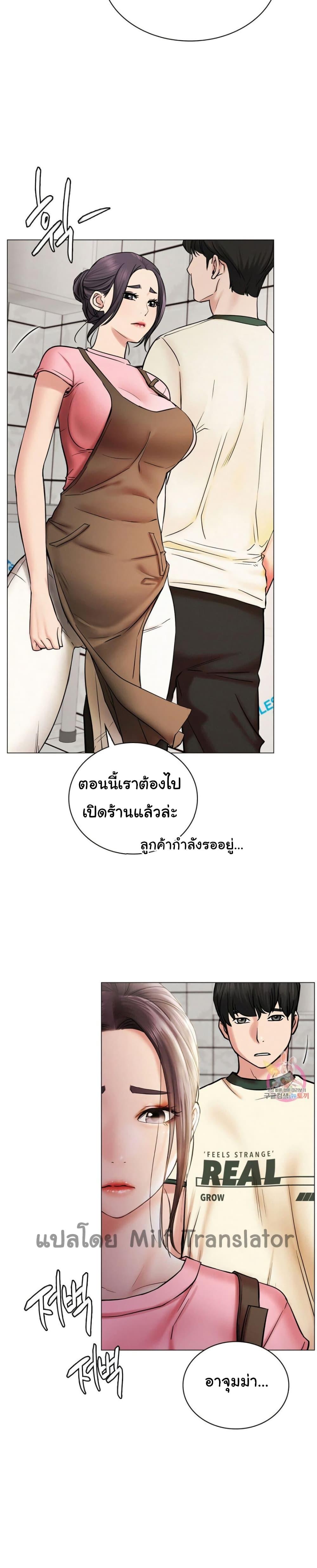 Doujin-Lc- อ่าน โดจิน มังฮวา เกาหลี ญี่ปุ่น จีน แปลไทย Staying with Ajumma ตอนที่ 1 2 3 4 5 6 7 8 9 10 11 12 13 14 ฟรี ไม่มีโฆษณา อ่าน โดจิน Manhwa เกาหลี ญี่ปุ่น จีน เรามีครบ คัดมาให้เน้นๆ โดจิน 18+ รับประกันความฟินโดย  Doujin Lc