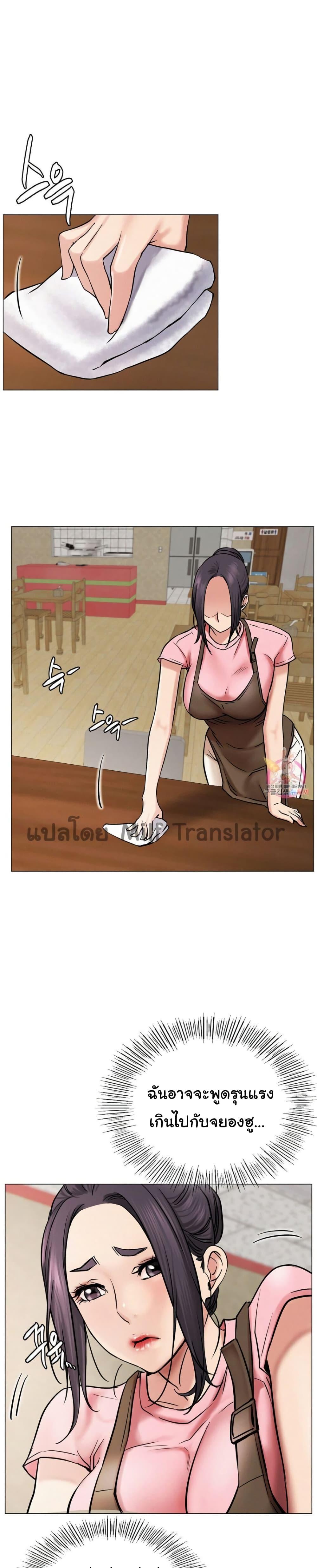Doujin-Lc- อ่าน โดจิน มังฮวา เกาหลี ญี่ปุ่น จีน แปลไทย Staying with Ajumma ตอนที่ 1 2 3 4 5 6 7 8 9 10 11 12 13 14 ฟรี ไม่มีโฆษณา อ่าน โดจิน Manhwa เกาหลี ญี่ปุ่น จีน เรามีครบ คัดมาให้เน้นๆ โดจิน 18+ รับประกันความฟินโดย  Doujin Lc