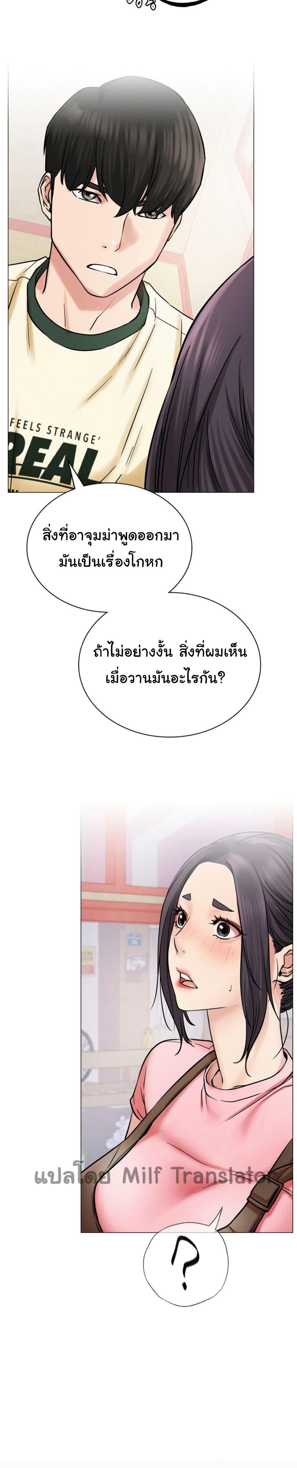 Doujin-Lc- อ่าน โดจิน มังฮวา เกาหลี ญี่ปุ่น จีน แปลไทย Staying with Ajumma ตอนที่ 1 2 3 4 5 6 7 8 9 10 11 12 13 14 ฟรี ไม่มีโฆษณา อ่าน โดจิน Manhwa เกาหลี ญี่ปุ่น จีน เรามีครบ คัดมาให้เน้นๆ โดจิน 18+ รับประกันความฟินโดย  Doujin Lc