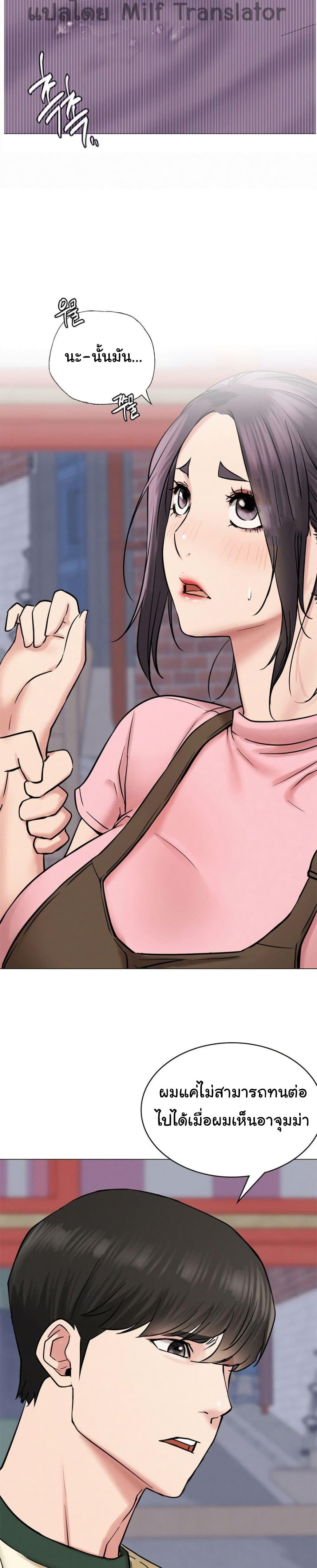 Doujin-Lc- อ่าน โดจิน มังฮวา เกาหลี ญี่ปุ่น จีน แปลไทย Staying with Ajumma ตอนที่ 1 2 3 4 5 6 7 8 9 10 11 12 13 14 ฟรี ไม่มีโฆษณา อ่าน โดจิน Manhwa เกาหลี ญี่ปุ่น จีน เรามีครบ คัดมาให้เน้นๆ โดจิน 18+ รับประกันความฟินโดย  Doujin Lc