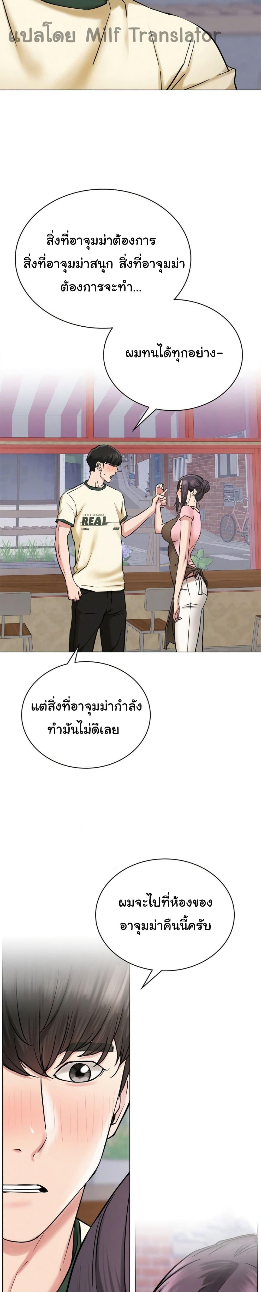 Doujin-Lc- อ่าน โดจิน มังฮวา เกาหลี ญี่ปุ่น จีน แปลไทย Staying with Ajumma ตอนที่ 1 2 3 4 5 6 7 8 9 10 11 12 13 14 ฟรี ไม่มีโฆษณา อ่าน โดจิน Manhwa เกาหลี ญี่ปุ่น จีน เรามีครบ คัดมาให้เน้นๆ โดจิน 18+ รับประกันความฟินโดย  Doujin Lc