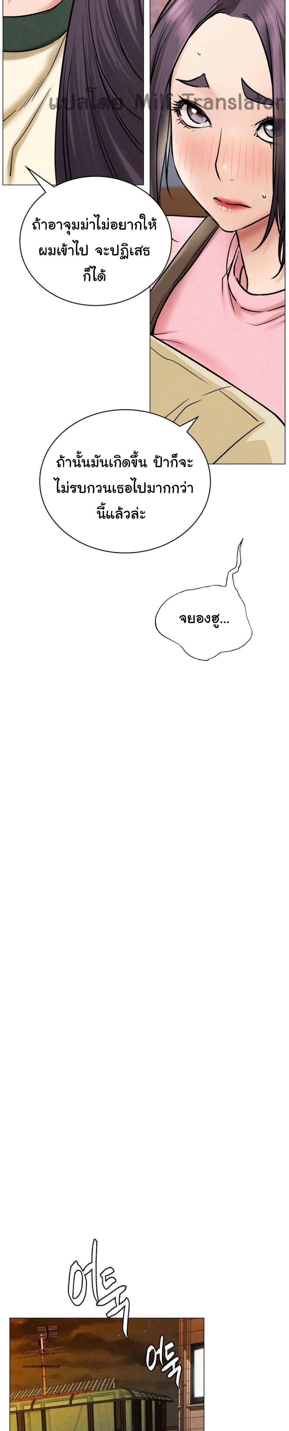 Doujin-Lc- อ่าน โดจิน มังฮวา เกาหลี ญี่ปุ่น จีน แปลไทย Staying with Ajumma ตอนที่ 1 2 3 4 5 6 7 8 9 10 11 12 13 14 ฟรี ไม่มีโฆษณา อ่าน โดจิน Manhwa เกาหลี ญี่ปุ่น จีน เรามีครบ คัดมาให้เน้นๆ โดจิน 18+ รับประกันความฟินโดย  Doujin Lc