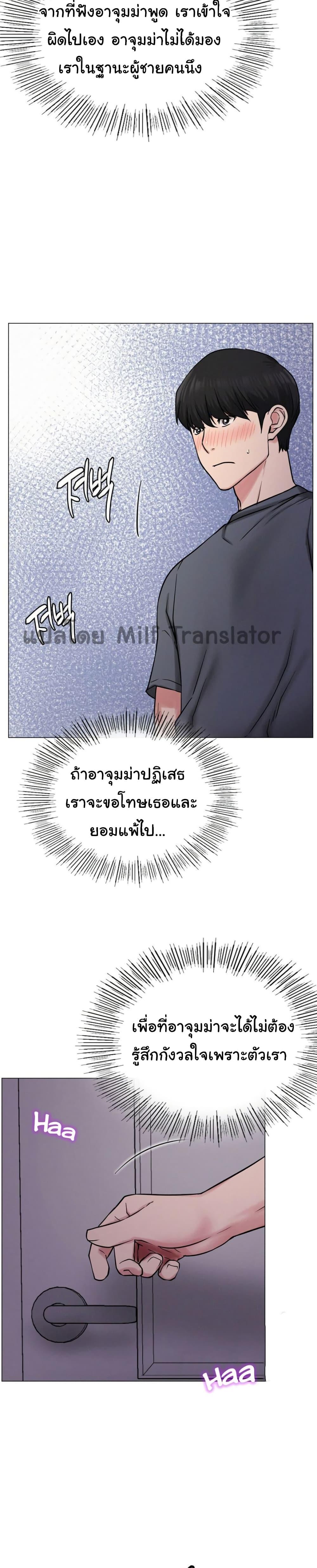 Doujin-Lc- อ่าน โดจิน มังฮวา เกาหลี ญี่ปุ่น จีน แปลไทย Staying with Ajumma ตอนที่ 1 2 3 4 5 6 7 8 9 10 11 12 13 14 ฟรี ไม่มีโฆษณา อ่าน โดจิน Manhwa เกาหลี ญี่ปุ่น จีน เรามีครบ คัดมาให้เน้นๆ โดจิน 18+ รับประกันความฟินโดย  Doujin Lc