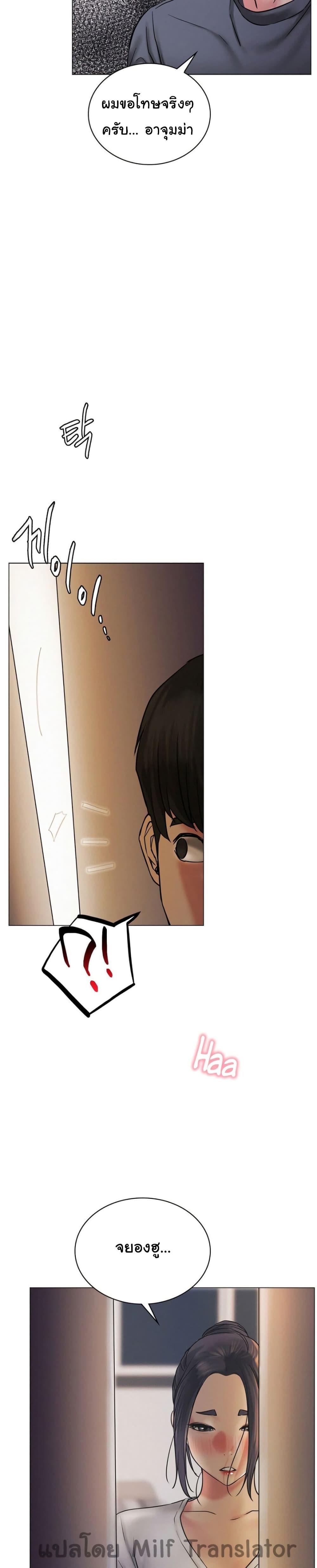Doujin-Lc- อ่าน โดจิน มังฮวา เกาหลี ญี่ปุ่น จีน แปลไทย Staying with Ajumma ตอนที่ 1 2 3 4 5 6 7 8 9 10 11 12 13 14 ฟรี ไม่มีโฆษณา อ่าน โดจิน Manhwa เกาหลี ญี่ปุ่น จีน เรามีครบ คัดมาให้เน้นๆ โดจิน 18+ รับประกันความฟินโดย  Doujin Lc