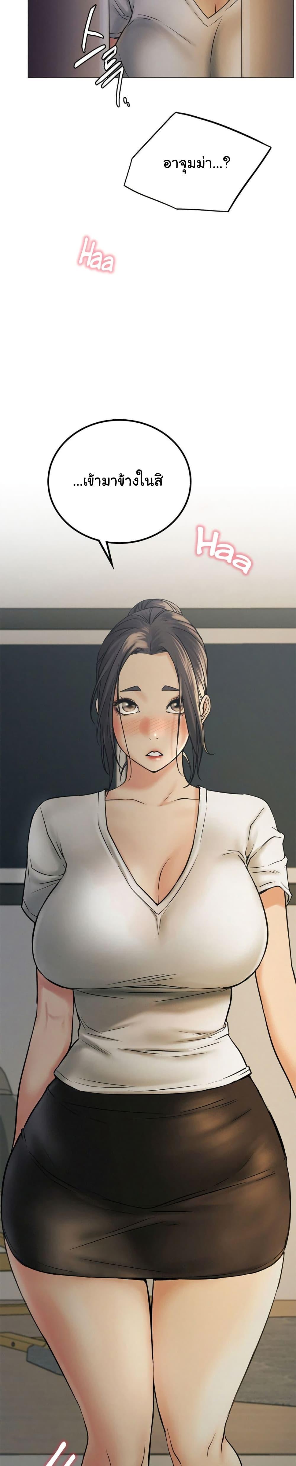 Doujin-Lc- อ่าน โดจิน มังฮวา เกาหลี ญี่ปุ่น จีน แปลไทย Staying with Ajumma ตอนที่ 1 2 3 4 5 6 7 8 9 10 11 12 13 14 ฟรี ไม่มีโฆษณา อ่าน โดจิน Manhwa เกาหลี ญี่ปุ่น จีน เรามีครบ คัดมาให้เน้นๆ โดจิน 18+ รับประกันความฟินโดย  Doujin Lc