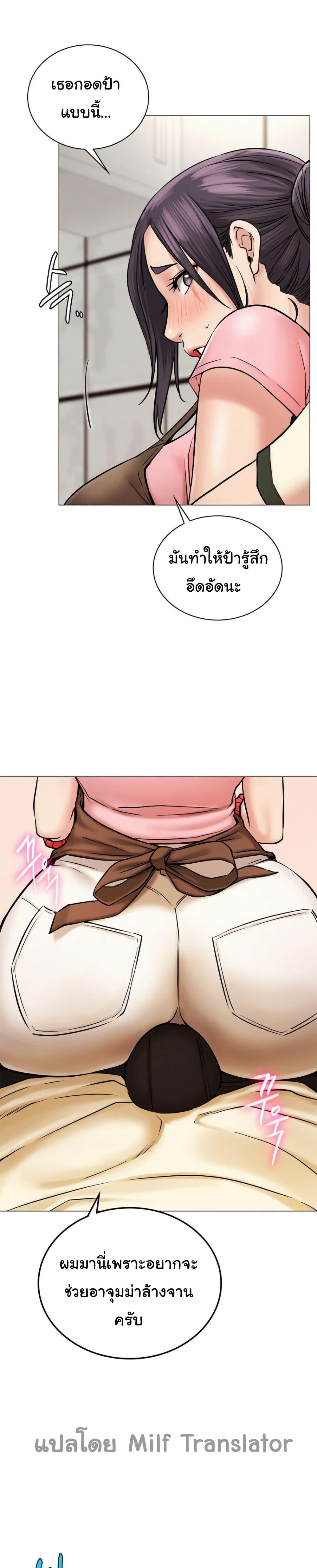Doujin-Lc- อ่าน โดจิน มังฮวา เกาหลี ญี่ปุ่น จีน แปลไทย Staying with Ajumma ตอนที่ 1 2 3 4 5 6 7 8 9 10 11 12 13 14 ฟรี ไม่มีโฆษณา อ่าน โดจิน Manhwa เกาหลี ญี่ปุ่น จีน เรามีครบ คัดมาให้เน้นๆ โดจิน 18+ รับประกันความฟินโดย  Doujin Lc